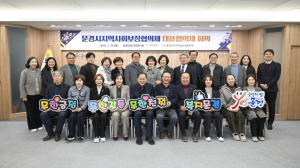 문경시, 지역복지 실행력 점검…민·관 협력 강화 나선다