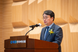 한국부동산원, 제17대 원장에 이헌욱 취임