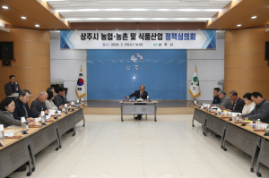상주시, 2027년 농림축산식품사업 2천134억 규모 확정