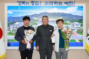 예천군, 납세자의 날 맞아 성실납세자 200명 선정
