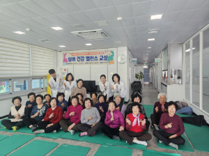 문경시 마성면 건강증진형 보건지소, ‘실버 건강 밸런스 교실’ 운영