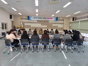 고령군보건소, 보건의료사업 활성화 직무교육 실시