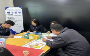 칠곡군보건소, 2026년 금연클리닉 연중 운영