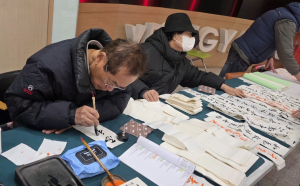 영양군, 입춘 앞두고 ‘입춘첩 나눔 행사’ 개최
