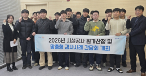 영천시, 읍면동 시설직 공무원 역량 강화를 위한 맞춤형 간담회 개최