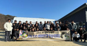 성주군 참그린사회통합프로그램,  외국인 주민 한국 문화체험 행사 개최