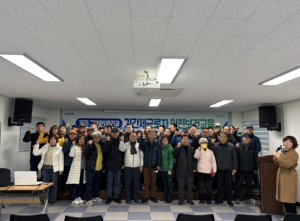 포항시, 녹지조경분야 기간제근로자 사전교육 실시 … 안전한 근로환경 조성