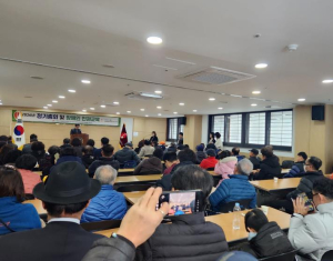 (사)경북시각장애인연합회 상주지회, 2026년도 정기총회 개최