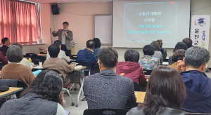 울진군, 평생학습대학‘도민행복대학’입학생 모집