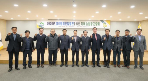 성주군, 참외산업 경쟁력 강화 농정 간담회
