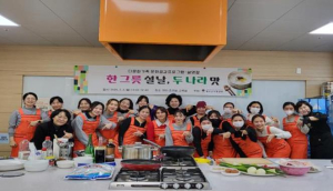 칠곡군, 결혼이민여성 다문화공감 프로그램으로 소통의 장 마련