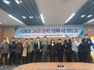 경북도, 수소에너지 고속도로 구축 본격화...탄소 중립 ․ 수소 인프라 선도 나선다.