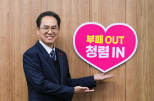 영주시, 청렴은 이어지고 친절은 확산된다