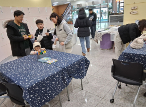 문경자연생태박물관, 입춘 맞아 ‘생태문화 체험’ 성료