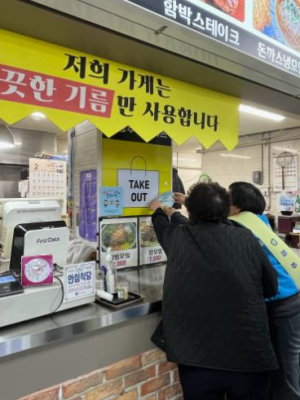 경주시, 설 명절 앞두고 전통시장 감염병 예방 캠페인 전개