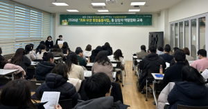수성구, 통합돌봄 사업 ‘수성품안(安)에’ 대비 현장 실무자 역량 교육 실시