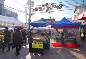울진군, 민생경제 회복 위한 지원금 지급 나선다