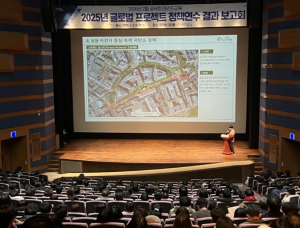 포항시, 2월 마인드 교육 ‘글로벌 프로젝트 정책연수 결과 보고회’ 개최