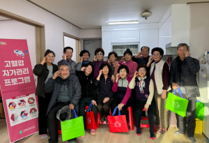 군위군보건소, 고혈압 자가관리 프로그램 운영