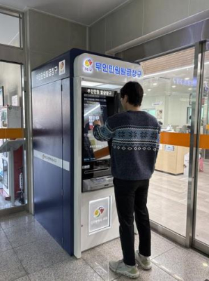 누구나 편리하게!... 대구 서구, 장애인 편의 기능 무인민원발급기 교체 및 신규 설치 완료