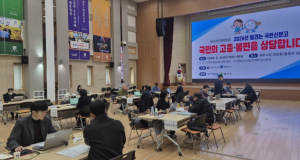 경주시,‘달리는 국민신문고’운영…시민 생활고충 현장 해결