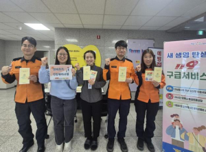 성주군, 임산부 대상 새 생명 탄생 119구급서비스 연계로 안심 출산 지원