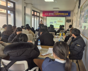 포항시, 신규 공무원 ‘성인지 감수성’ 높인다…4대 폭력 예방 교육 실시