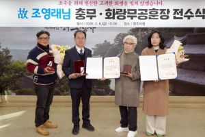 영주시, 6·25 참전유공자 유족에 ‘무공훈장’ 전수
