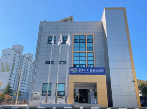 경주시시설관리공단, 박물관공영주차장 3월부터 유료 운영