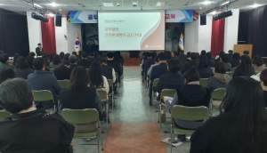 문경시, 제9회 전국동시지방선거 대비 공직선거법 교육