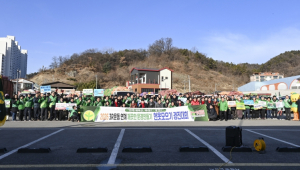 문경시, 세계습지의 날 맞아 돌리네습지 플로깅 행사 개최