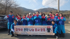 삼성전자 구미지원센터, 설맞이 희망풍차 950상자·연탄 3천장 전달