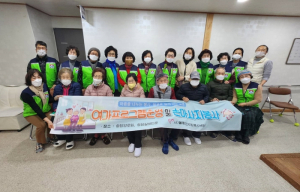 울릉군자원봉사센터 & 풍경소리봉사단 따뜻한 나눔실천