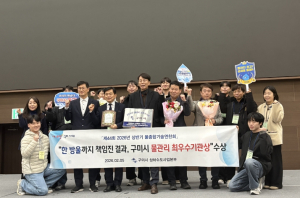 구미시, `물관리 최우수기관` 선정…상·하수도 선제 투자 결실