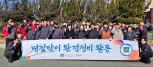 경주시, 설 앞두고 주요 교차로·시가지 환경정비