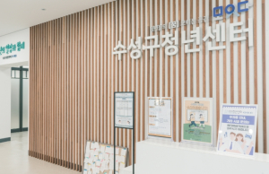 수성구, ‘청년 자격증 응시료 지원사업’ 실시