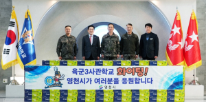 영천시, 설맞이 군부대 등 위문