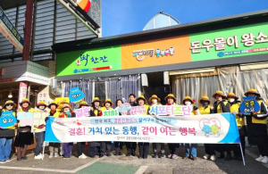 대한민국 결혼1번지 달서, 2026년 ‘잘 만나보세’ 결혼친화정책 본격 추진