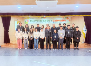 ‘포항교육지원청 신규공무원 공직 기본 소양 함양과 원활한 조직 적응 지원’