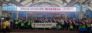 경산시, 전통시장서 합동 안전 캠페인....설 앞두고 안전 점검