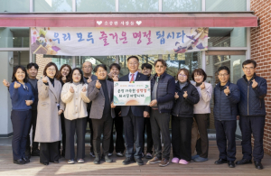 칠곡군, 설맞이 사회복지시설 위문