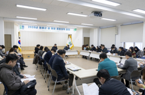 울릉군, 설 연휴 종합대책 추진… 비상대응체계 가동