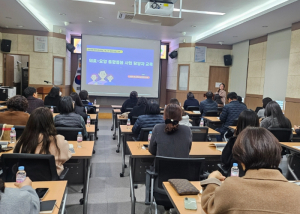 경산시, 통합돌봄 담당자 역량 강화 교육… 읍면동 중심 돌봄체계 구축