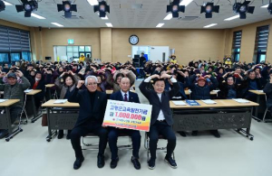 고령군, 2026년 노인대학·복지대학 개강... 배움과 나눔 함께