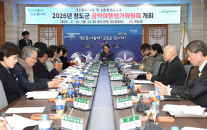 치매어르신의 활기찬 일상을 함께 합니다..청도군, 2026년 치매환자쉼터 프로그램 운영