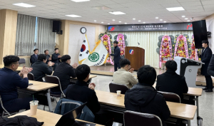 영양군, 제56대·제57대 4-H 연합회장 이·취임식 개최