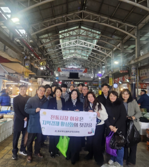 영천교육지원청, ‘전통시장 활성화를 위한 설명절 장보기’ 실시