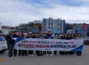 울진군, 설 연휴 및 대게축제 대비 위생·친절·가격질서 사전 집중 점검