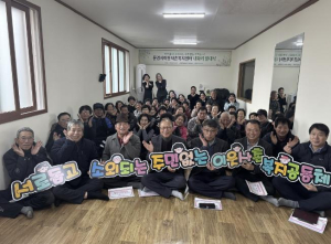 문경시이웃사촌복지센터, 산북면 내화리 발대식 개최