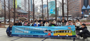 영주시, 방학 맞이 지역아동센터 문화체험 프로그램 운영